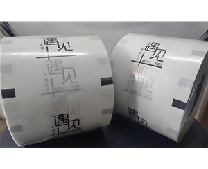 PLA生物降解包裝膜/玉米淀粉降解包裝膜袋